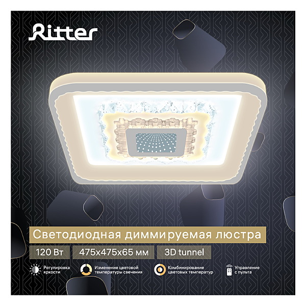 Потолочная люстра Ritter Crystal 3D 52366 6